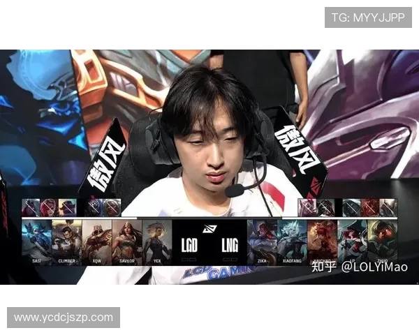 LNG战队在英雄联盟灵活性排名中创下新高引发热议